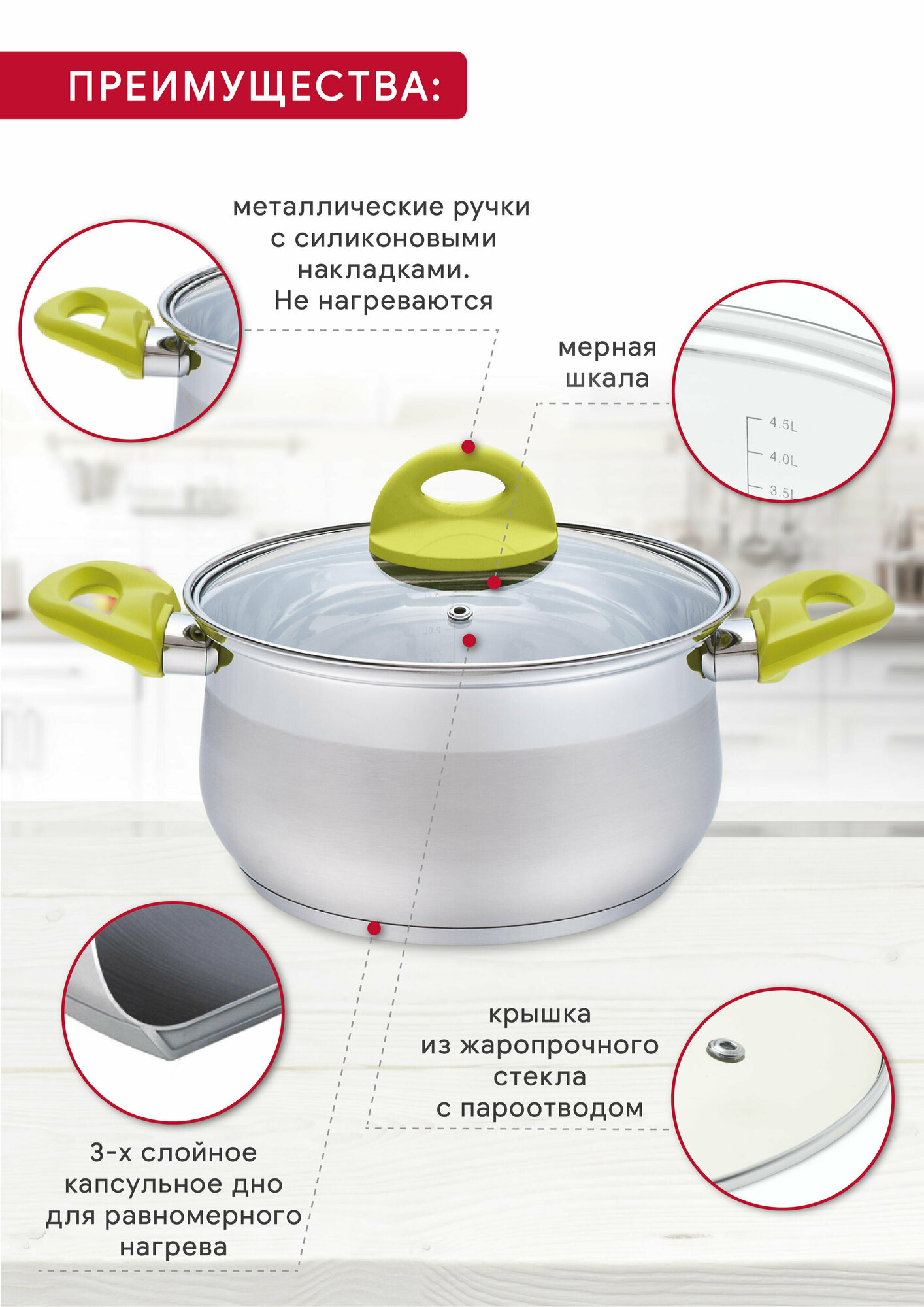 Набор кастрюль с крышкой GLORY 4 пр: 3.5л + 6.0л, ATTRIBUTE STEEL — фото 1