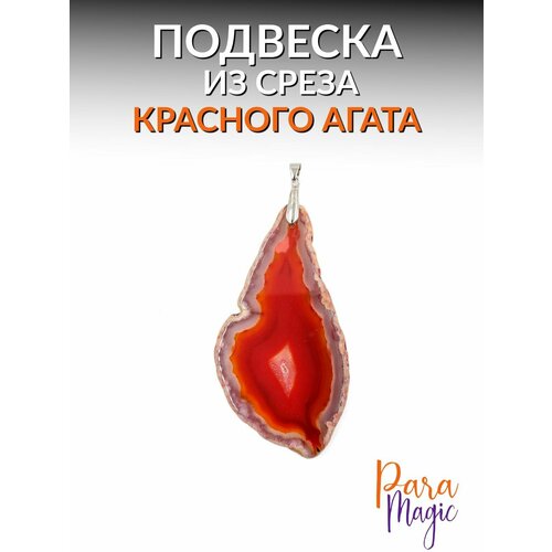 фото Подвеска, натуральный камень, красный агат paramagic