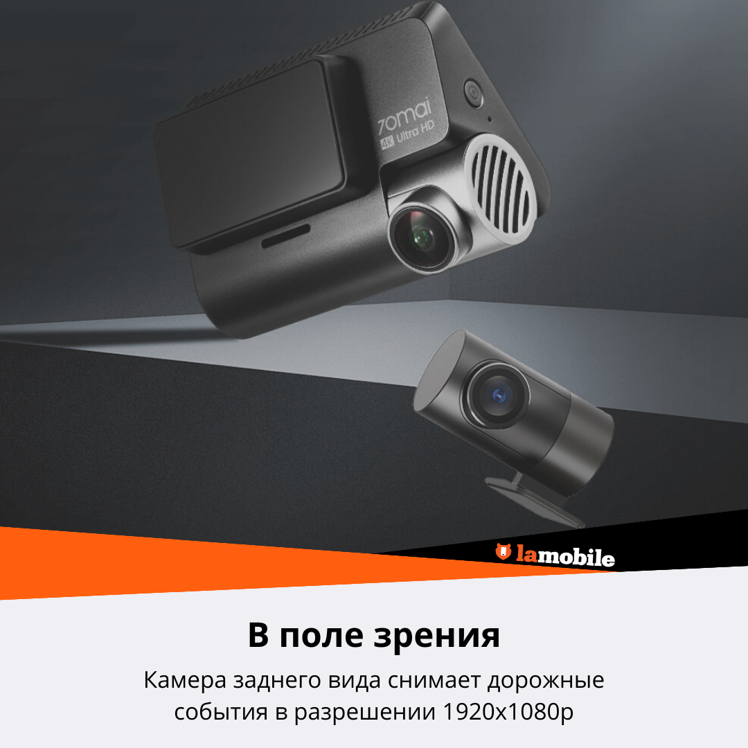 Видеорегистратор 70mai 4K A810 HDR Dash Cam Set (RU)