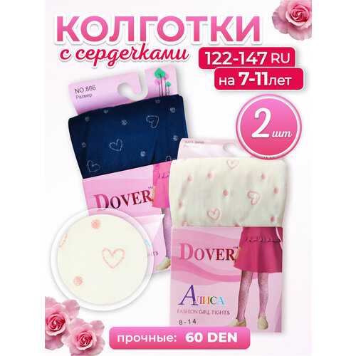 Колготки Dover, 60 den, 2 шт., размер 122/152, бежевый, черный