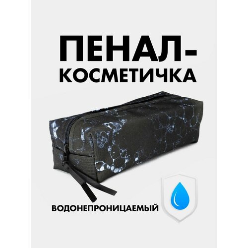 Пенал-косметичка