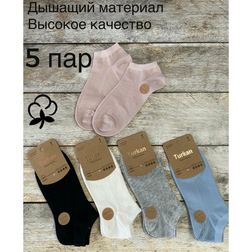 фото Носки turkan, 5 пар, размер 36-41, розовый, черный, серый, белый, голубой