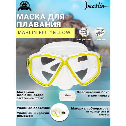 Маска MARLIN FIJI Yellow/trans