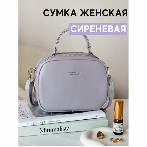 фото Сумка мессенджер , фактура гладкая, фиолетовый а.в