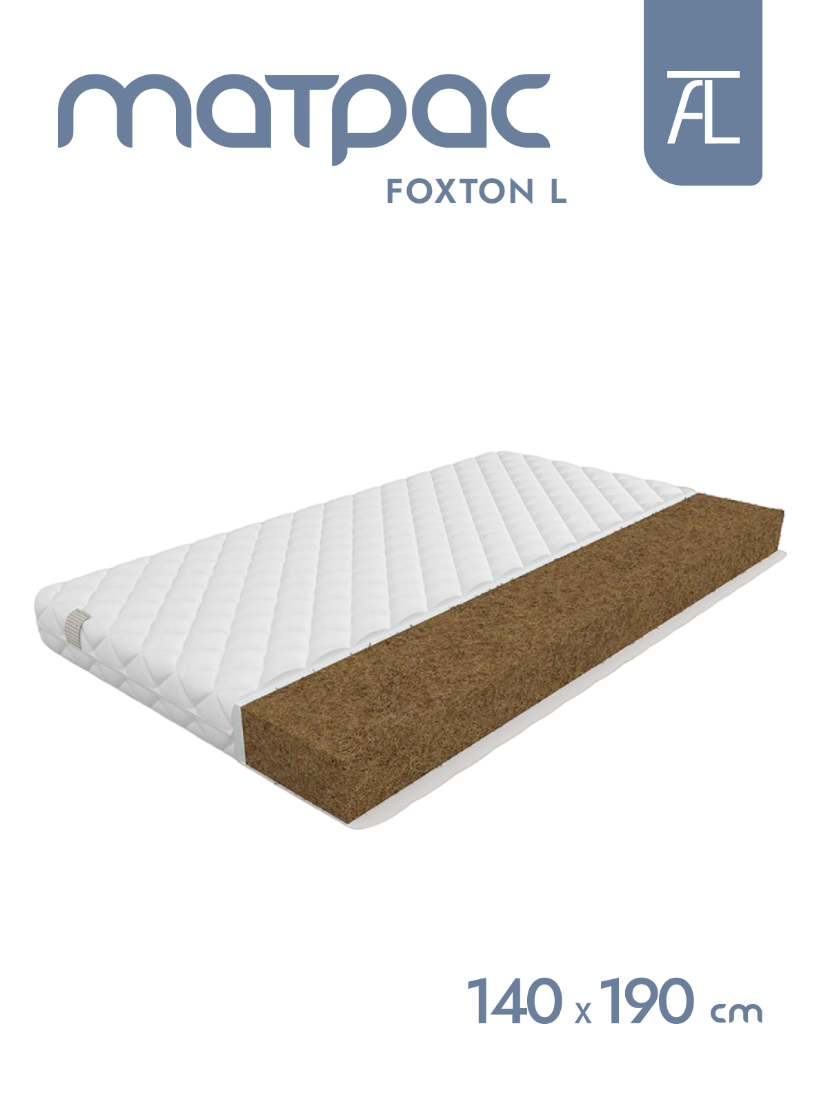 Матрас FOXTON L Mr.Mattress, 140х190 см