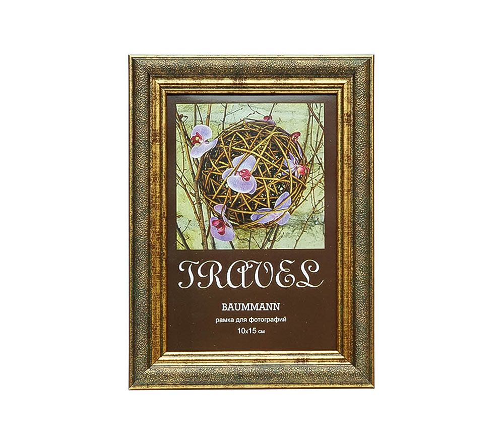 фото Фоторамка Baummann 10х15 см U1