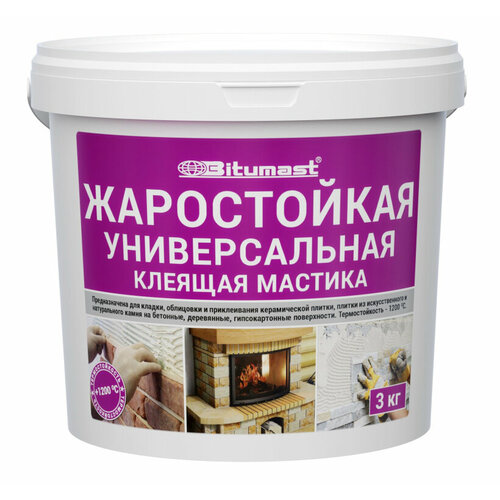 Мастика жаростойкая универсальная клеящая Bitumast 3 кг универсальная жаростойкая клеящая мастика bitumast 4607952905511
