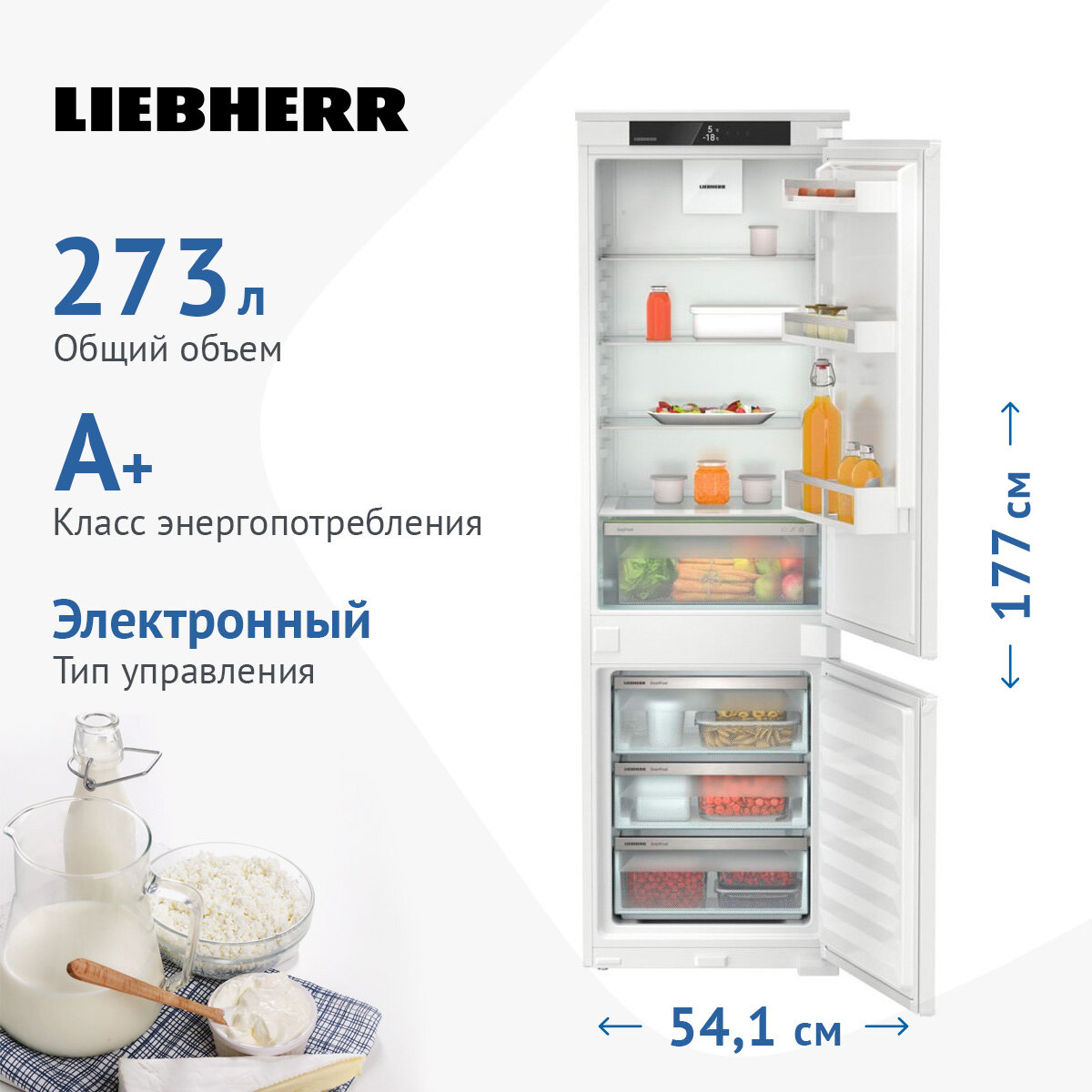 Встраиваемый холодильник Liebherr - фото №20