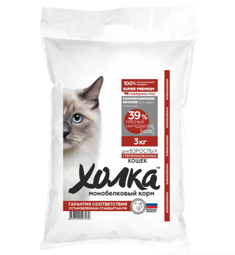 Корм гипоаллергенный для стерилизованных кошек из говядины и риса холка
