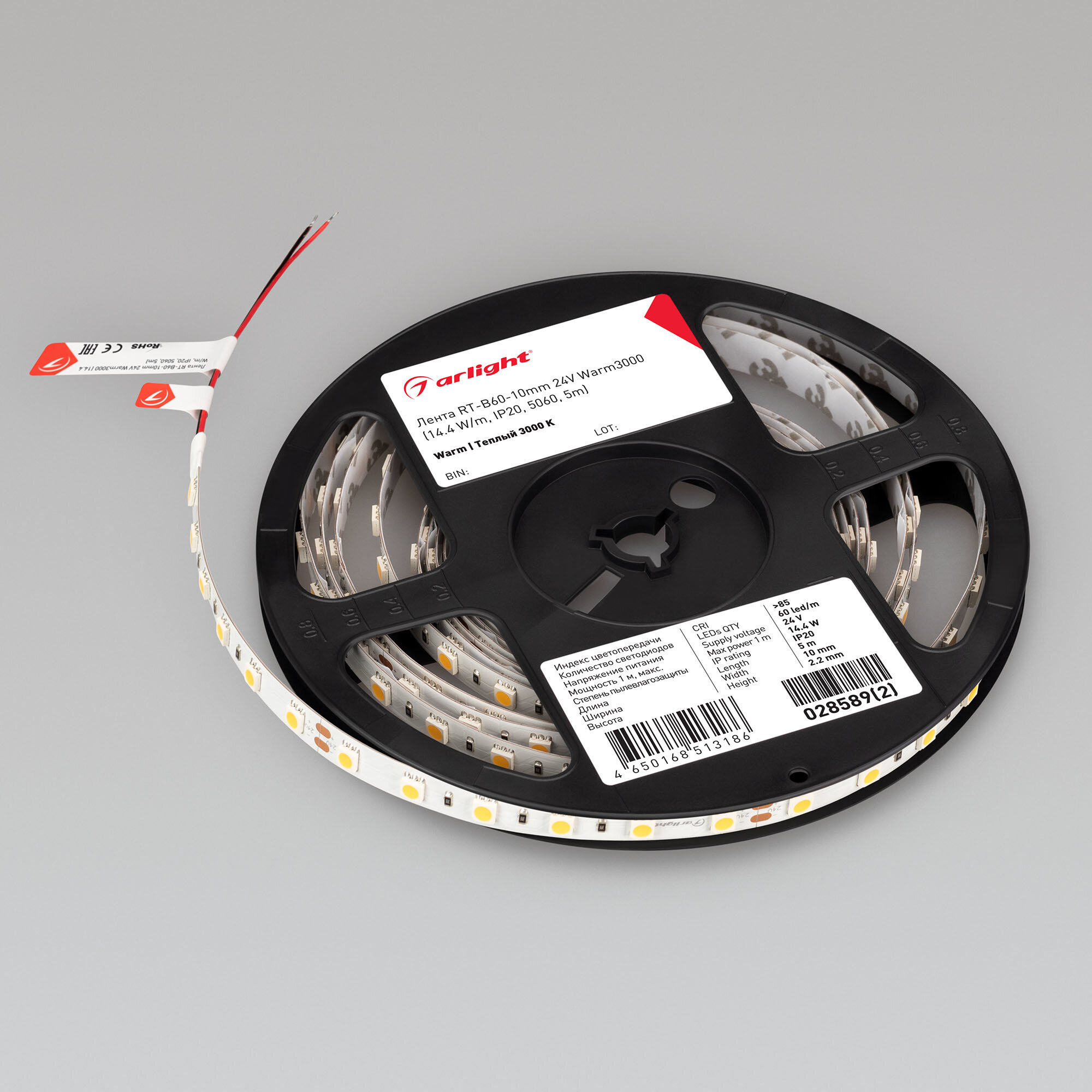 Светодиодная лента Arlight 14,4W/m 60LED/m 5060SMD теплый белый 5M - фото №4