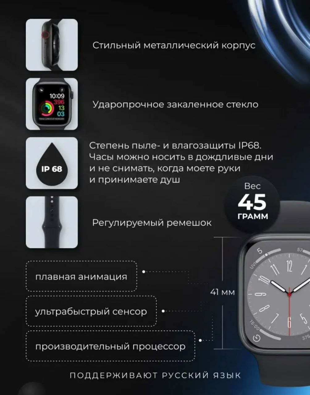 Смарт часы x8mini новинка 2023 — фото 9
