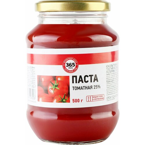 Паста томатная 365 дней 25%, 500 г - 10 шт.