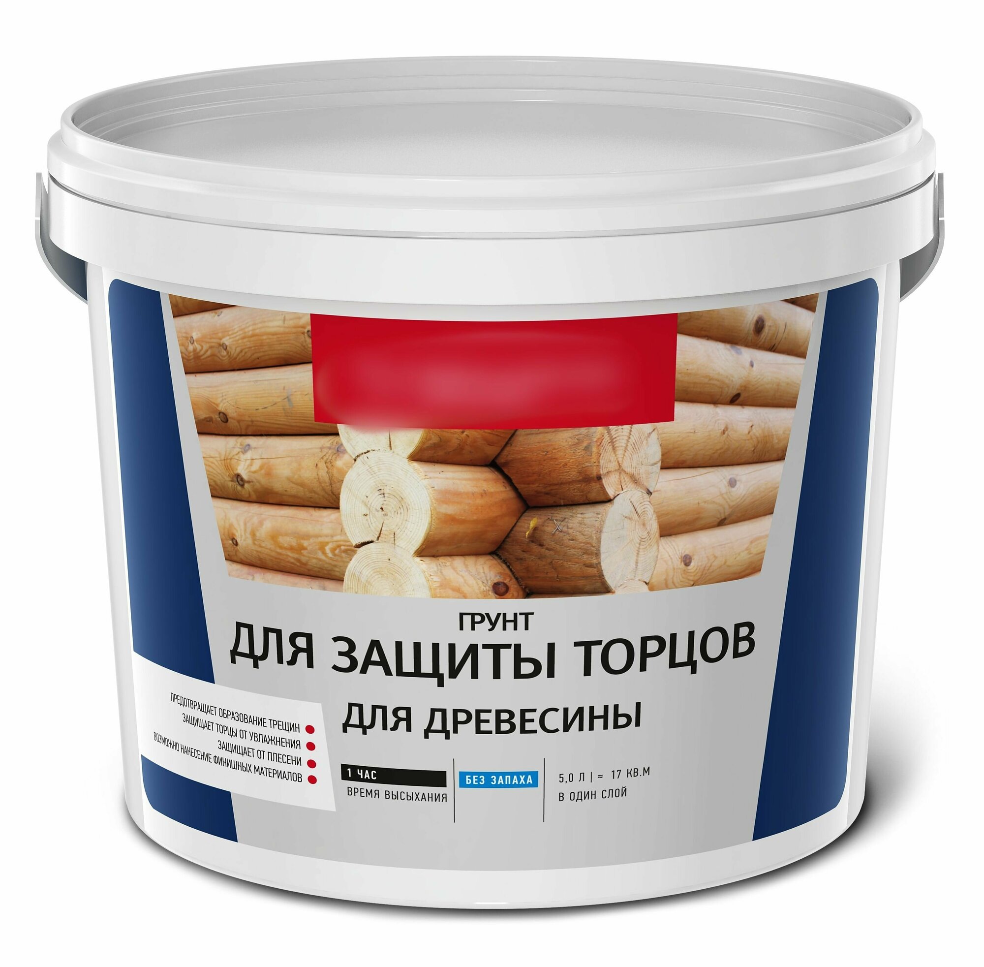 Грунтовка для защиты торцов 5 л Ярославские краски - фото №1