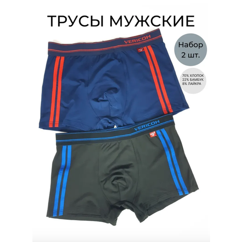 Трусы Vericoh, 2 шт., размер 4XL, синий, черный