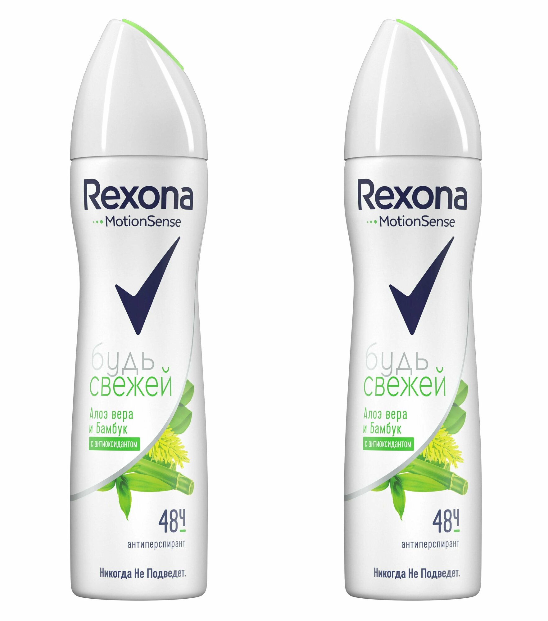 Rexona Дезодорант антиперспирант Свежесть Бамбука и Алоэ Вера, 150 мл, 2 шт.