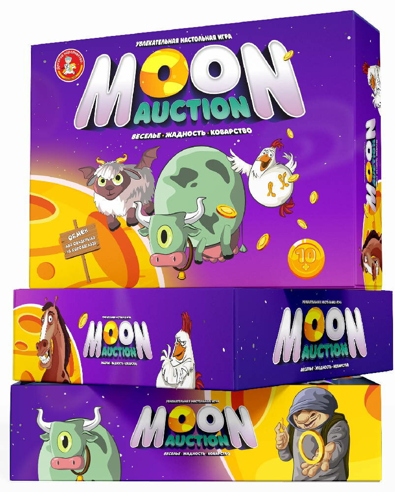 Игра настольная Moon Auction Десятое королевство - фото №7