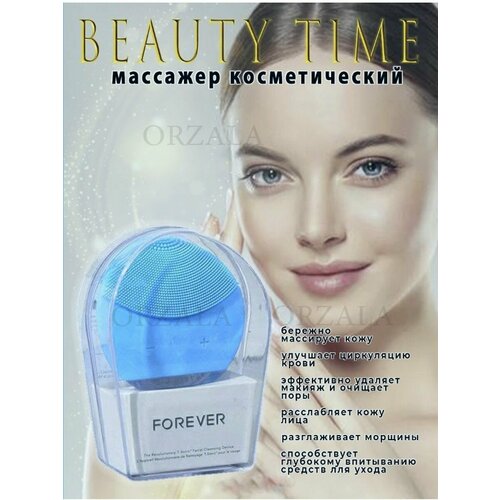 Массажер для лица массажная щётка лифтинг 44900₽