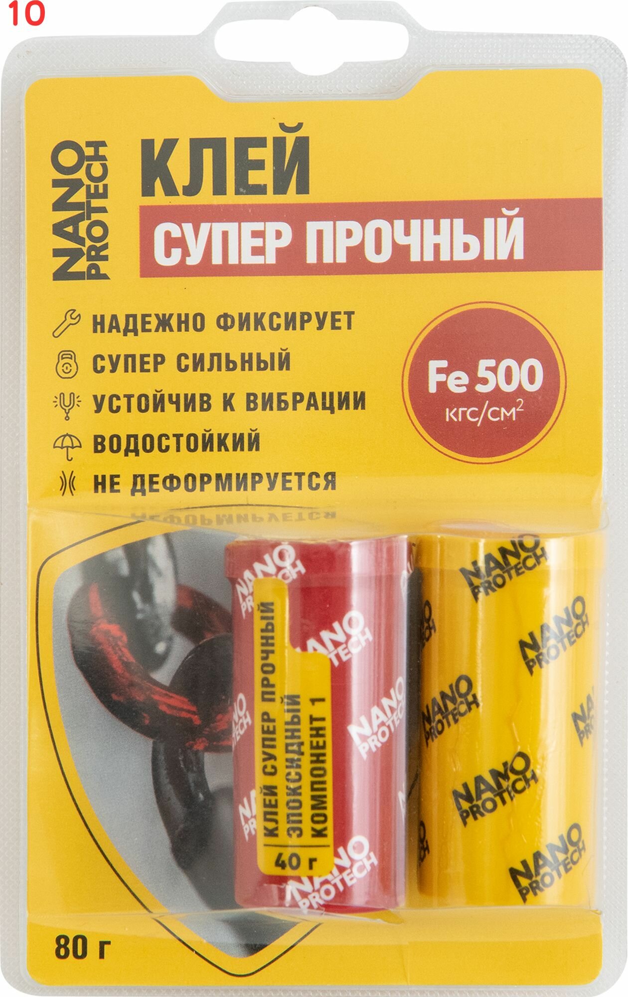 Клей эпоксидный Nanoprotech двухкомпонентный 80 г (10 шт.)