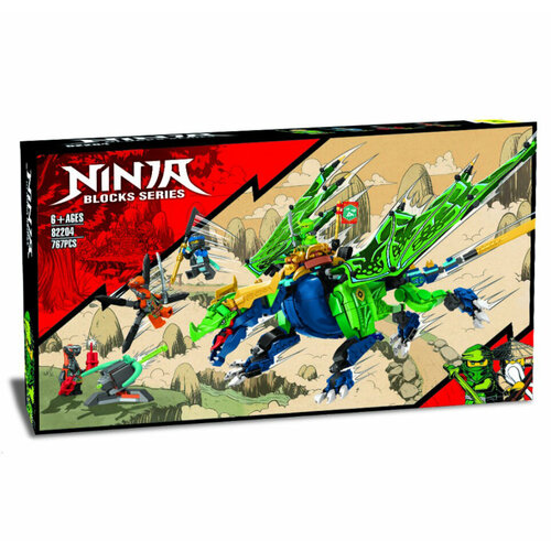 Конструктор Ninja «Легендарный дракон Ллойда»