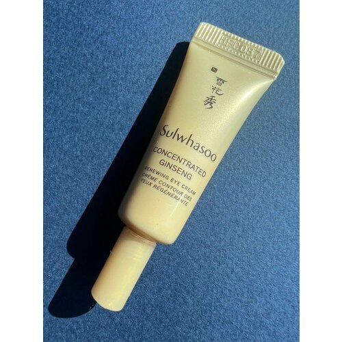 SULWHASOO Восстанавливающий крем против морщин вокруг глаз с женьшенем Concentrated Ginseng Eyecream / тревел мини формат