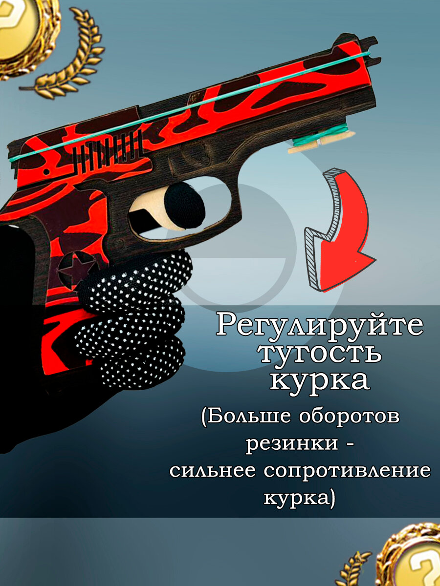 Набор деревянных игрушек: Пистолет Beretta резинкострел, тычковые ножи, керамбит (красный сет) — фото 1