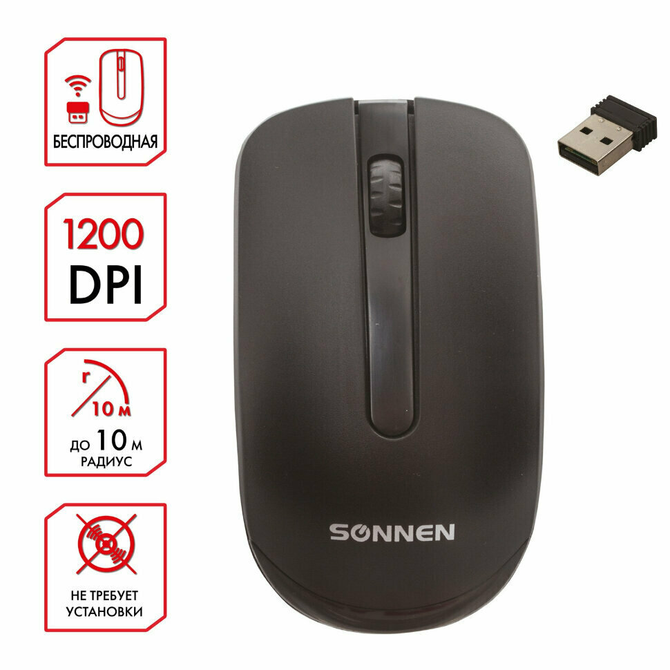 Мышь беспроводная SONNEN M-3032, USB, 1200 dpi, 2 кнопки + 1 колесо-кнопка, оптическая, черная, 512640, 512640