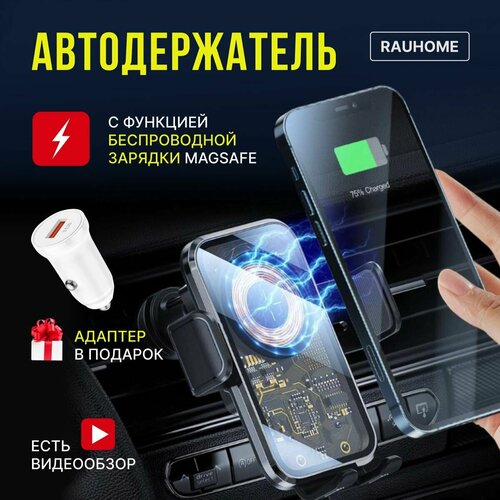 Держатель для телефона автомобильный с беспроводной зарядкой, беспроводная зарядка в машину для Samsung, Apple iPhone, Xiaomi, Huawei, Honor