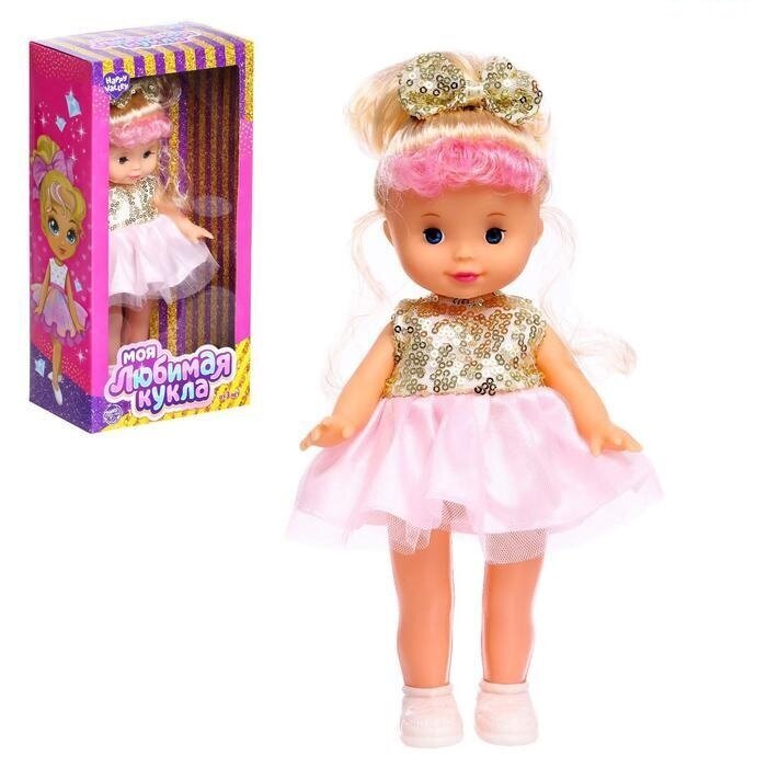 Кукла классическая "Моя любимая кукла. Принцесса"