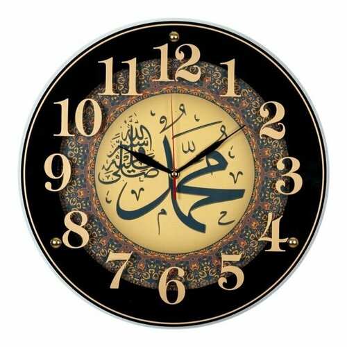 Часы настенные, серия: Интерьер, Мухаммад, плавный ход, d-39 см