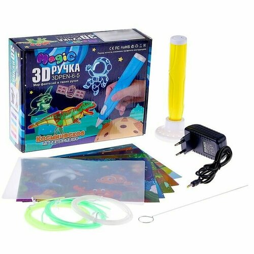 3D ручка набор PCL пластика светящегося в темноте мод PN016 цвет желтый 4110₽