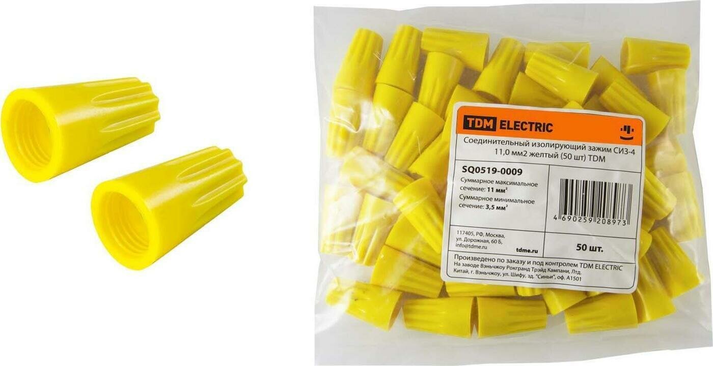 фото Колпачок TDM Electric СИЗ-4 1.5-9.5 мм2 (комплект из 4 шт.)