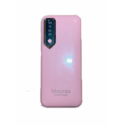 Внешний аккумулятор Power Bank Москва 10000 mAh / внешний аккумулятор АКБ Москва 10000 mAh, розовый