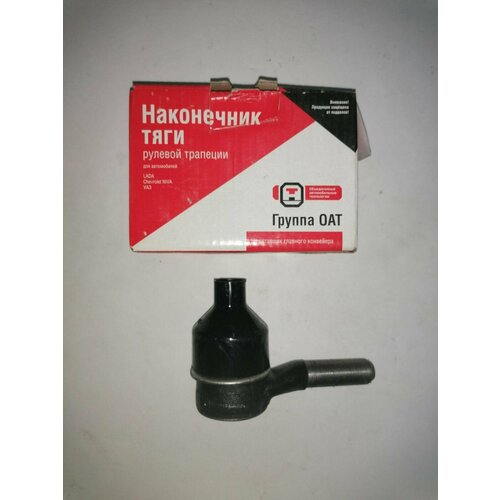 Наконечник рулевой тяги (наруж.) (короткий) В-2101-07,2121,2123 (1 шт.)