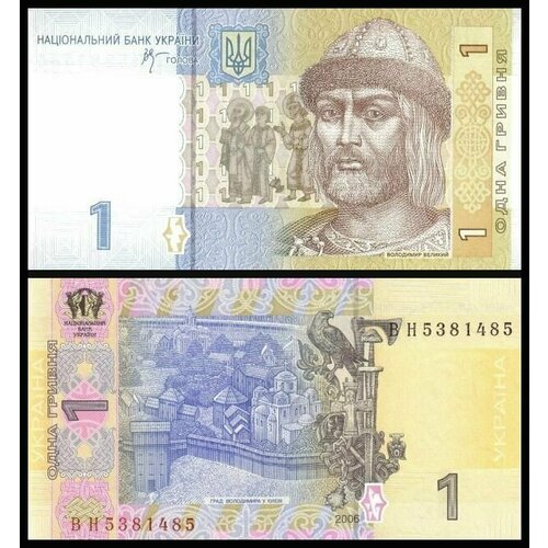 Банкнота 1 гривна 2006 unc гривна златоцвета