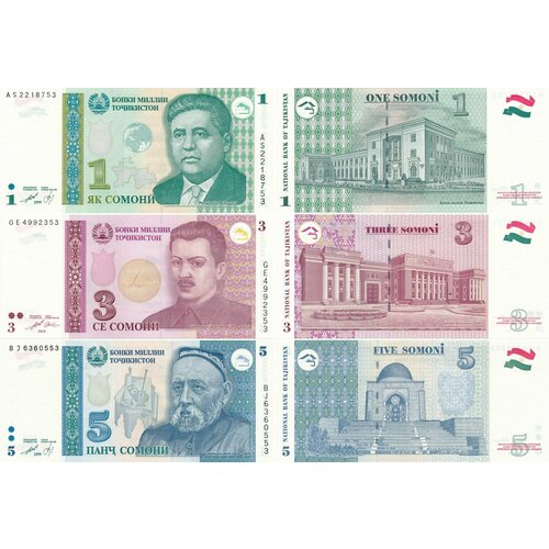 Набор из 4 банкнот 1,3,5 сомони 1999 Таджикистан UNC