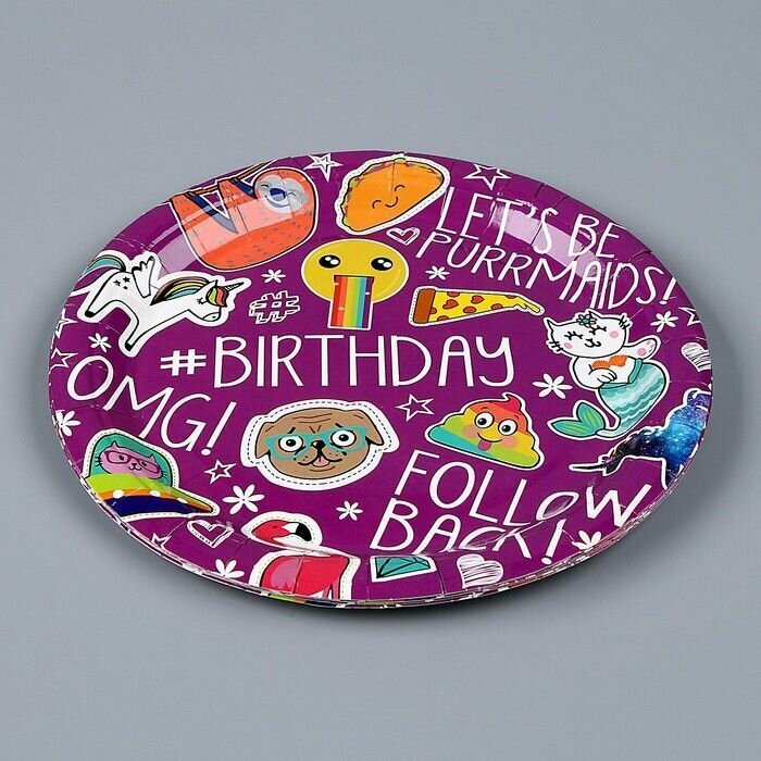 Тарелка бумажная День рождения, в наборе 6 шт, цвет фиолетовый