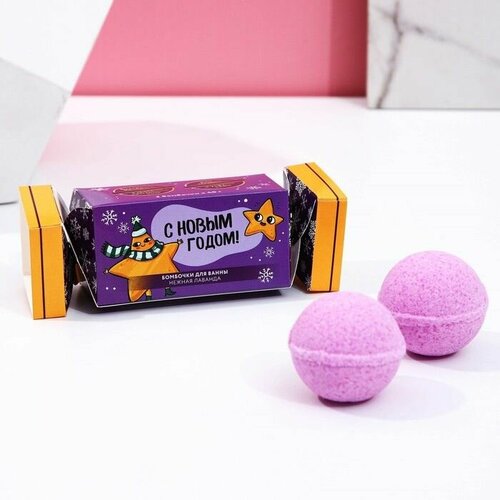 Набор бомбочек для ванны 2 шт Лаванда 80 гр 399₽
