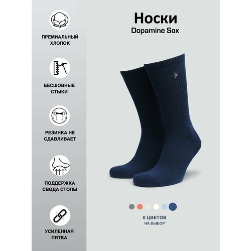 фото Носки , размер 39-42, синий нет бренда