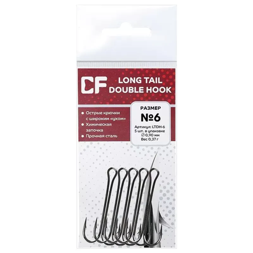 Крючки двойные Crazy Fish LONG TAIL Double Hook #06 (5 шт) LTDH-6-5