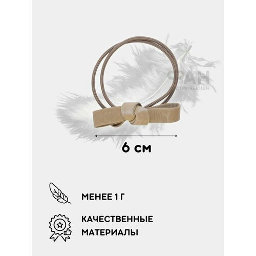 Комплект резинок для волос 2 шт Funtasy / аксессуары для волос для девочек / резинка для волос детская