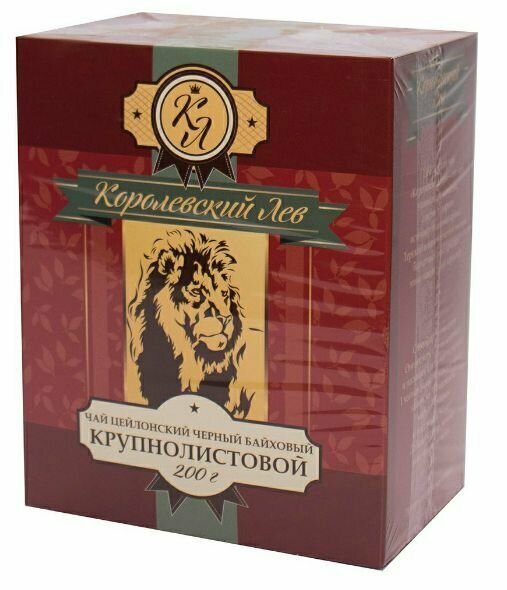 Чай черный Королевский лев крупнолистовой, 200г (Оренбургская ЧФ)