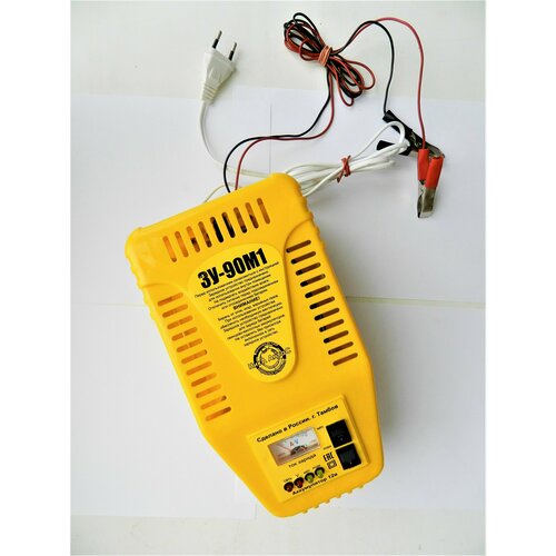 Зарядное устройство ЗУ-90 м11 464400₽