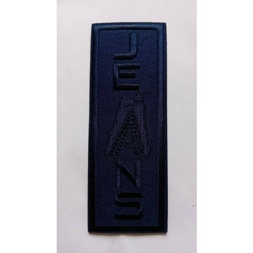 Термоаппликация 