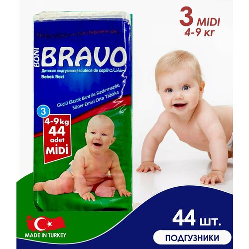 Подгузники детские Boni Bravo 4-9 кг, размер 3, MIDI, 44 шт.