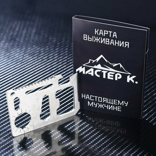 Карта выживания. Настоящему мужчине термостакан steel настоящему мужчине