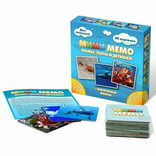 настольная игра ми ми мемо морские животные Настольная игра Ми-Ми-Мемо Морские животные