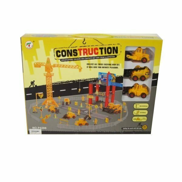 Набор Стройка с техникой (41*7*31 см)