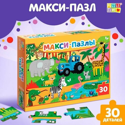 Макси-пазлы Синий трактор в джунглях, 30 деталей