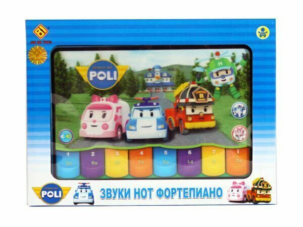 Электромузыкальная игрушка со светом