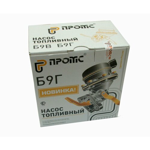 Насос топливный УАЗ Промс
